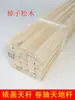 Materiales para enmarcar varilla para cielo madera de pino alcanforado enmarcado de cuadros varilla para cielo enmarcado manual rollo caligrafía y pintura rollo para colgar varilla de madera