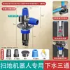 Conector de desagüe especial para lavadora, tubería de desagüe de baño, dispositivo antiolor para desagüe de suelo de lavadora