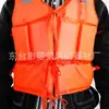 Chalecos Salvavidas de Espuma Oxford para Adultos y Niños, Chalecos Salvavidas de Trabajo para Barcos, Chalecos Salvavidas para Rafting y Natación al Aire Libre