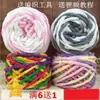 Ovillos de Hilo Grueso al por Mayor, Hilo para Zapatos de Crochet, Hilo para Bufandas de Tejido a Mano, Regalo para Novio, Tejido DIY, Incluye Agujas