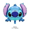 Globo de Película de Aluminio con Tema de Dibujos Animados de Lilo y Stitch Decoración para Fiesta de Primer Cumpleaños de Bebé Diseño de Escena