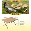 Mesa y Sillas Plegables para Exterior Enrollables Multifuncionales para Hogar Juego Completo Duraderas Nuevo Estilo Perezosas Portátiles Suministros para Camping Picnic
