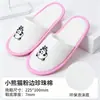Pantuflas desechables para niños para hoteles de estrellas, casas de huéspedes y hospitalidad en el hogar, engrosadas y agrandadas, antideslizantes, al por mayor