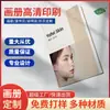 Diseño e Impresión de Folletos de Empresa Catálogo de Revista Manual de Producto Álbum Libro Papel Recubierto Personalizado--