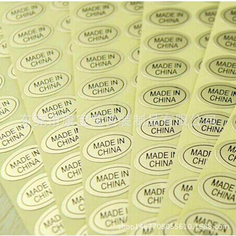 现货 金色 产地