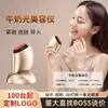 Dispositivo de Beleza com Colágeno para Uso Doméstico para Lifting e Firmeza Facial, Dispositivo de Rejuvenescimento da Pele com Luz EMS, Instrumento para Lifting e Redução de Rugas