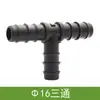 Sistema de riego para pared vegetal de jardinería vertical Juego de riego por goteo Bomba Temporizador Gotero Codo Tapón
