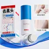 Hansel Carbón Binchotan Mascarilla Nasal de Succión de Puntos Negros 20g Succión de Puntos Negros y Puntos Negros Flotantes y Acné Mascarilla Nasal Desprendible para Eliminación de Puntos Negros Parche