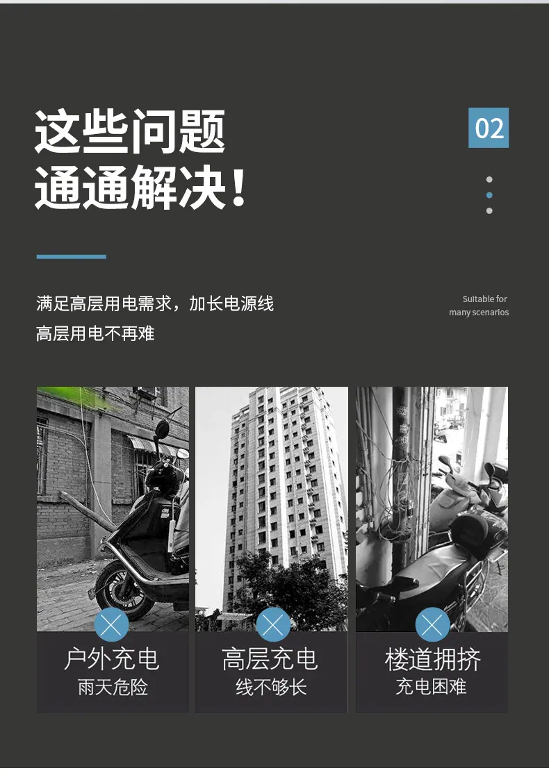 排插_05.jpg