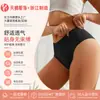 Calcinhas femininas de algodão puro, cintura média, personalizadas de fábrica para exportação, cor sólida, tamanhos grandes, controle de barriga, levantamento de glúteos, estilo europeu e americano, vendas diretas