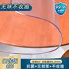 Mantel de Mesa Redondo de Vidrio Suave de PVC Mantel Transparente Almohadilla Protectora de Escritorio Plástico Tapete Redondo para Mesa Impermeable No Lavable Engrosado