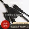 Cable divisor de potencia de uno a dos Conector tipo Y Enchufe de 1 a 2 Enchufe en forma de ocho Material respetuoso con el medio ambiente