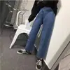 Calça Feminina Reta Casual Solta Slim Mostrando a Perna Gigante Cintura Alta Azul Perna Larga Cor Sólida para Outono e Inverno