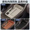 Adecuado para Toyota 24 Erfa control central palanca de cambios carga inalámbrica almohadilla de protección de silicona serie 40 accesorios Wilfa