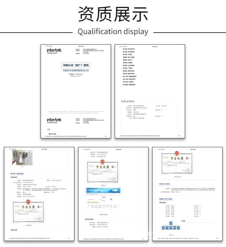 枫叶果盘详情_14