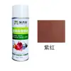Materiales de reparación de muebles del hogar pintura de retoque belleza crema de color autospay color sólido puede cubrir cicatrices capa superior coloreada spray de mano