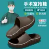 Pantuflas de Quirófano para Hombre 2026 Nuevo Verano Interiores Hogar Baño Antideslizantes Sin Olor Sandalias Blandas de Suela Eva