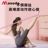 Cinturón elástico de algodón antideslizante para yoga Masda Sport, para fitness, pilates, segmentado.