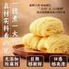 Fideos de Bambú Auténticos de Guangdong Fideos Finos para Wonton Estilo Cantonés Hong Kong Fideos Hechos a Mano Fideos Hang Salteados Huevo Empacados Individualmente Desayuno