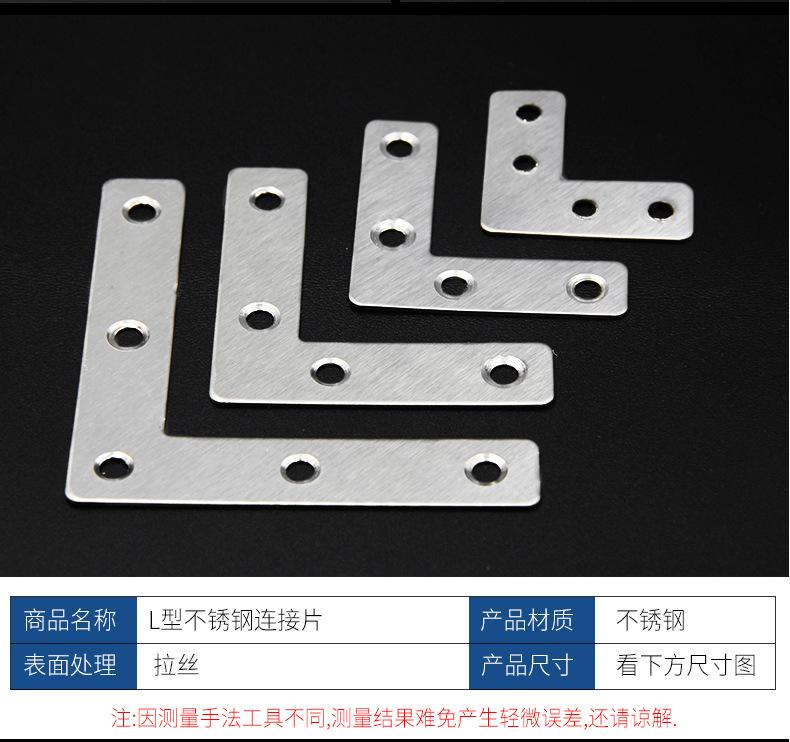 家具五金