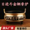 Quemadores de incienso de latón, adornos Ri Jin Dou, quemadores de incienso dorados de tres patas, para interiores, enseñanzas de Buda, quemadores binaurales para templos.