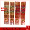 9 dragão convexo incenso convexo 60cm dragão de pressão incenso vermelho dourado da China incenso Buda atacado fábrica incenso incenso de bambu