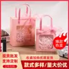 Sacola de Presente Transparente com Janela, Sacola de Presente de Joias de Luxo, Sacola Tote para Dia do Professor Aniversário, Sacola de Papel para Lembrancinha de Casamento