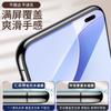 Pai Chang Adecuado para Redmi K30 Película Templada Película de Hidrogel K20 Pro/K40 Pantalla Completa Película Suave K30S Suprema Anti Luz Azul