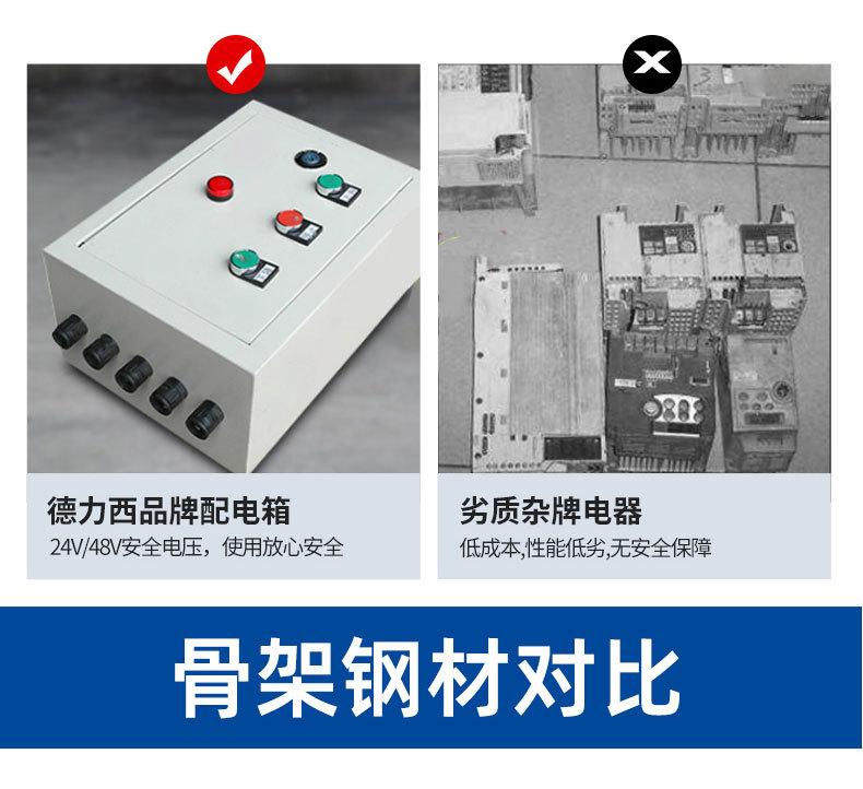 详情_10