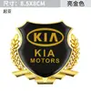 Pegatinas de metal para coche VIP con forma de espiga grande, laterales, marca de personalidad tridimensional 3D, pegatinas de oclusión y arañazos, logotipo del coche