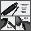 Gafas de Sol con Placa Gm 2025 Nuevo Estilo de Pareja Gafas de Sol Polarizadas Personalizadas con Miopía Protección UV Bc-9073