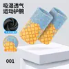 Pulseiras de Corrida Populares Transfronteiriças, Pulseiras de Basquete Anti-Suor, Pulseiras Esportivas de Lycra com Estampa Waffle Estilo Pai e Filho