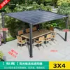 Toldo Parasol para Exteriores, Refugio de Lluvia para Patio Exterior, Cobertizo de Estacionamiento Ensamblado de Aleación de Aluminio, Cenador de Sol para Terraza, Patio de Villa