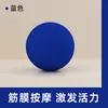 Pelota Fascial Pelota Masajeadora Plantar Mascarilla Relajante Yoga Cuello Pelota Pequeña Músculo del Pie Pelota Meridiano del Pie Pelota de Cacahuete