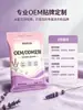 Detergente de Lavar Roupa com Aroma de Lavanda de Origem Estrangeira (OEM) - Pacote de 350g, Fragrância Duradoura, Remoção Poderosa de Manchas, Personalizável para Uso Doméstico, Atacado