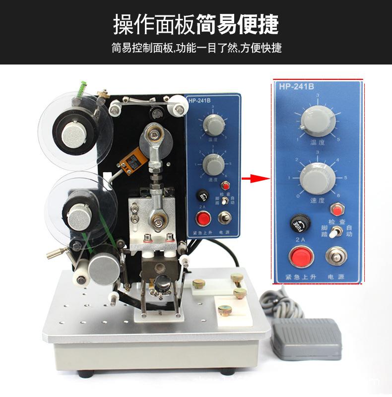 HP-241B详情页_08.jpg
