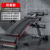 Atacado do Fabricante Prancha Multifuncional para Abdominais, Equipamento de Exercício Abdominal para Casa, Equipamento de Fitness, Prancha de Fitness