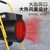 Calentador eléctrico de alta potencia de 30 kW y pistola calefactora de taller familiar de 15 kW en stock en la fábrica de Shandong.