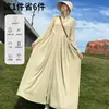 Ropa Larga de Protección Solar para Mujer para Verano, Nuevo Vestido de Protección Solar de Cuerpo Completo, Protección UV para Exteriores, Falda Amplia, Corte Ajustado, Tela Original, Ceñido a la Cintura, Corte Ajustado