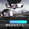 Espejo Retrovisor Interior para Coche de Venta Caliente Transfronteriza Específico para Coche Rotación 360° Espejo Retrovisor para Bebé en Coche Bebé en Coche