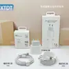 Adecuado para Cargador de Smartphone Apple 16 Set Cable de Datos de Carga Rápida para iPhone Cabezal de Carga Pd35W