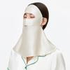 Mascarilla protectora solar para el cuello de seda de morera extendida para rostro completo y cuello completo, máscara anti-ultravioleta para montar y conducir, máscara facial al por mayor