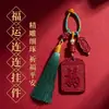 Nuevo Llavero de Cinabrio con Alto Contenido de Arena Dorada Púrpura, Colgante de Bolsa de Arena Roja Imperial, Accesorio del Año Zodiacal al por Mayor