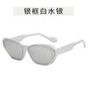 Gafas de sol pequeñas con montura especial de ojo de gato para mujer, moda Ins, gafas de alta calidad para fotografía callejera, gafas de sol de personalidad europea y americana con miña