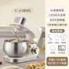 Máquina de Cocina Multifuncional Auxiliar para el Hogar, Espumador de Leche Pequeño Totalmente Automático, Batidora de Masa de Escritorio, Estándar de EE. UU.