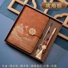 Set de Regalo Libreta A5 Tendencia Nacional Negocios Regalo de Alta Gama Práctico Libreta Estilo Nacional Logotipo Corporativo Personalizado