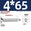 Parafusos de Cabeça Chata de Aço Inoxidável 304 Parafusos Torx Parafusos Allen Escariados Gb2673 Parafusos Antifurto