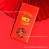 Moedas quadradas do zodíaco em ouro puro 999 estilo chinês, envelopes vermelhos, um presente criativo de Ano Novo para atrair riqueza e boa sorte, atacado