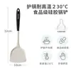 Spatula de Silicona para Cocina Spot Set de Espátulas para Sartén Antiadherente Espátula Cuchara para Sopa Resistente a Altas Temperaturas Hogar Comercial Cocina