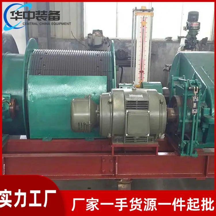 提升绞车02